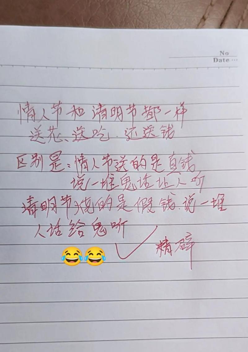送花给没有情人的人有什么特别含义吗？