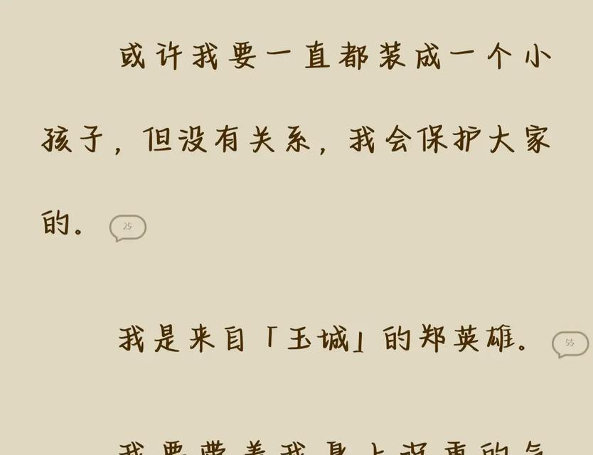 齐夏的花语是什么？齐夏季节对应的花语有何特别？
