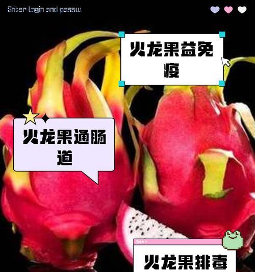 火龙果的外观特征是什么？火龙果有哪些不同的种类？