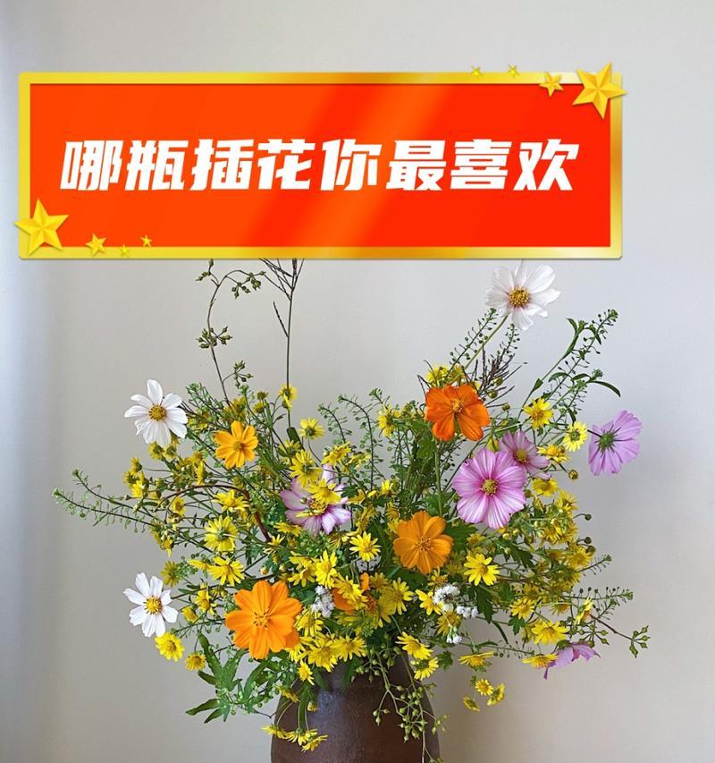 插花时使用配草有哪些好处？配草对插花效果的影响是什么？