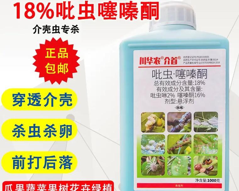 多肉植物出现介壳虫的原因是什么？