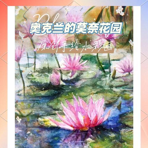 睡莲插枝的正确方法是什么？睡莲插枝后如何管理以促进生长？