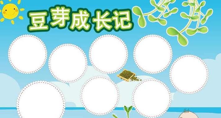 绿豆芽种植步骤是什么？怎样才能快速发芽？