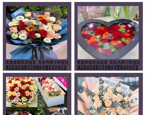 鲜花运输需要注意什么？如何保证鲜花在运输过程中的新鲜度？