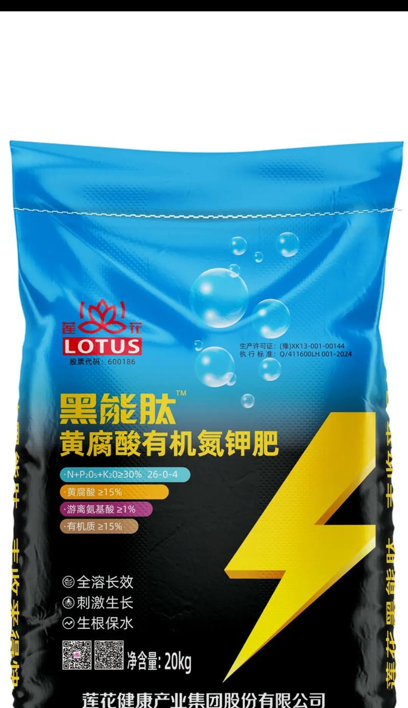 荷花的施肥方法是什么？应该使用哪种肥料？