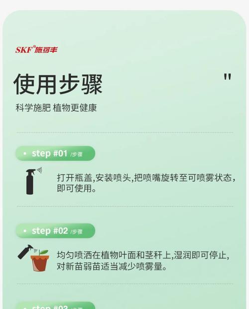 绿萝施肥的最佳肥料选择是什么？