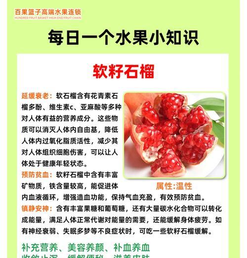 石榴的繁殖技术有哪些？如何提高石榴的繁殖成功率？