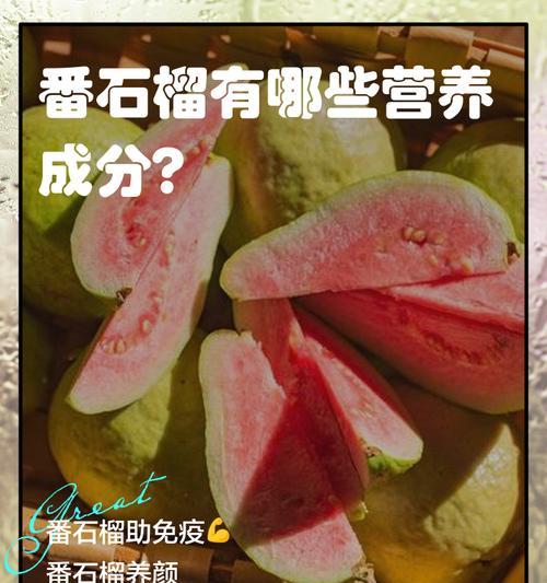 石榴的繁殖技术有哪些？如何提高石榴的繁殖成功率？