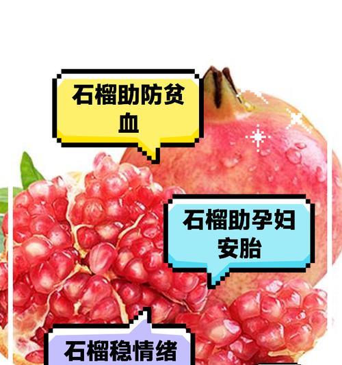 石榴的繁殖技术有哪些？如何提高石榴的繁殖成功率？