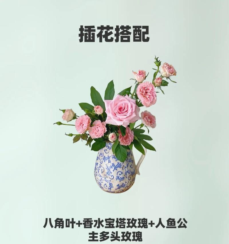 插花配草有哪些常用方法？如何巧妙搭配以延长花期？
