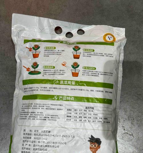 稀薄饼肥水是什么？如何正确使用稀薄饼肥水？