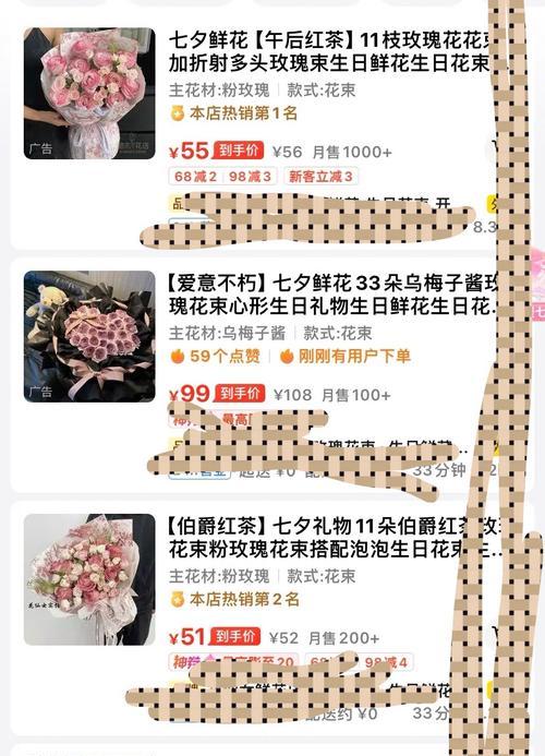 摆摊时使用玫瑰花有何寓意？它在商业中扮演什么角色？