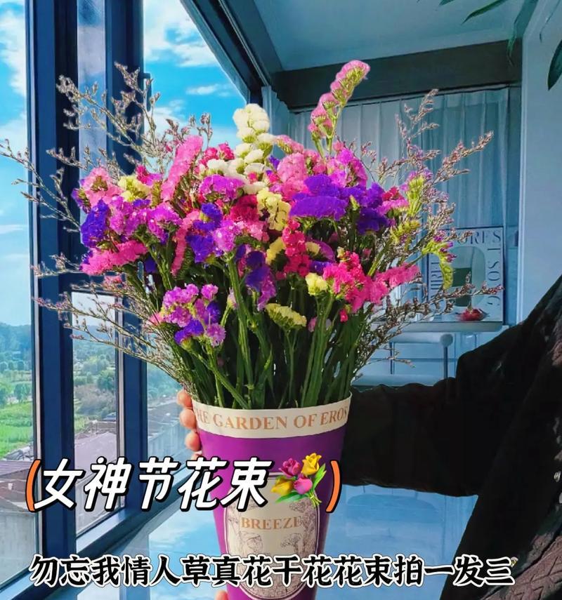 哪种花的花语代表着勿忘我？