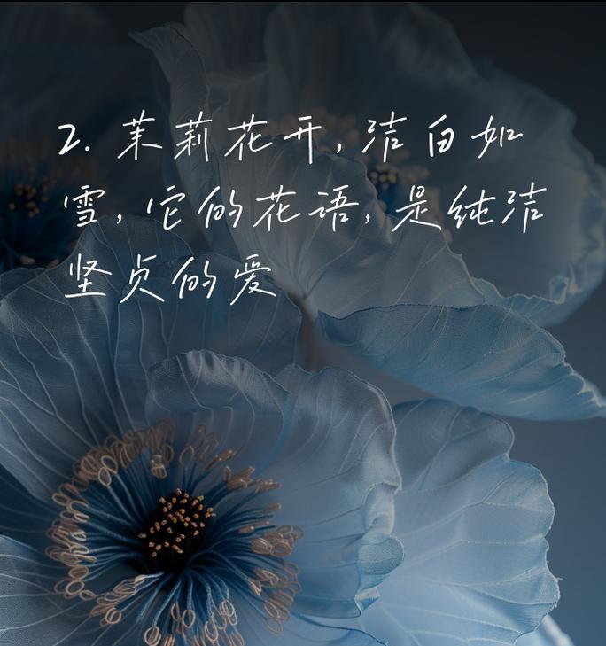 香槟茉莉的寓意花语有哪些？香槟茉莉代表什么花语？