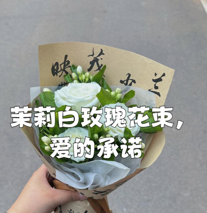 老公送老婆白玫瑰的花语是什么含义？