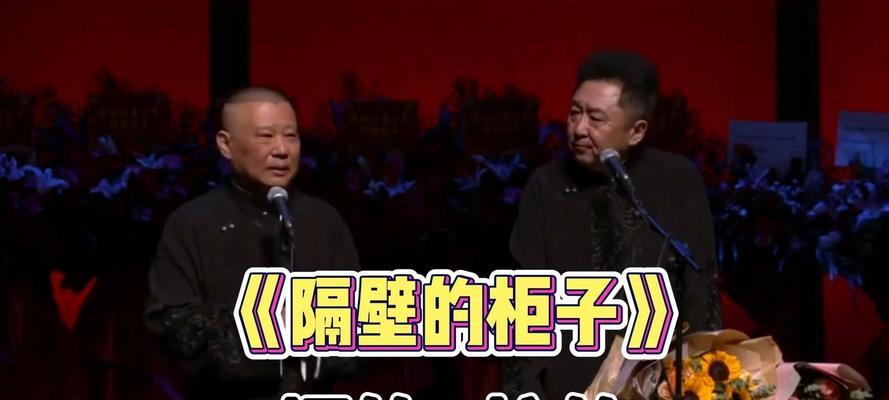 捧哏逗哏的花语是什么意思？这种说法有何特殊含义？