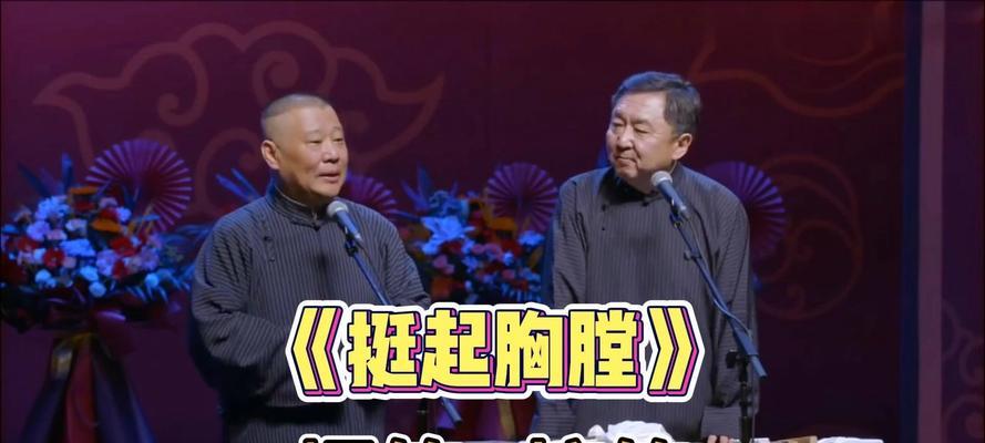 捧哏逗哏的花语是什么意思？这种说法有何特殊含义？