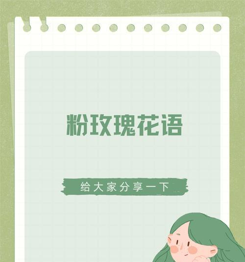 玫瑰花的特征和花语是什么？玫瑰花代表了什么？