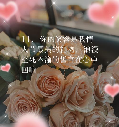 情人节真实花语有哪些？