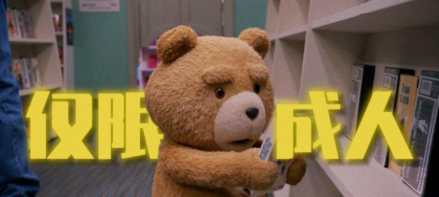 泰迪熊玫瑰花表情符号的含义是什么？