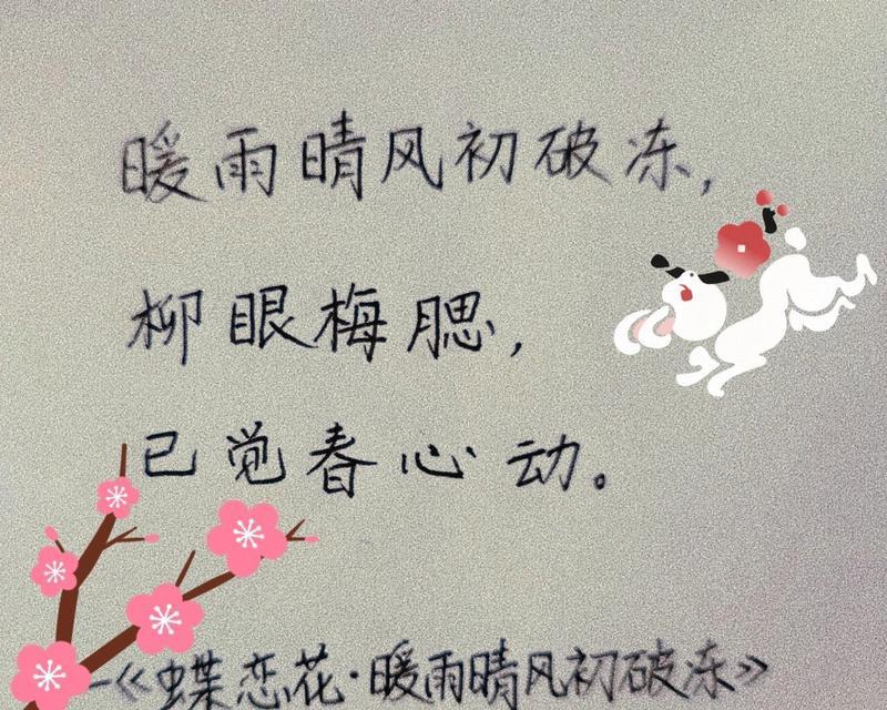 哪些花的花语是坚强？坚强的花语有哪些？