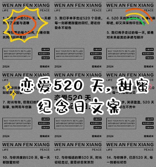 520这天你们的花语是什么？它表达了怎样的情感？