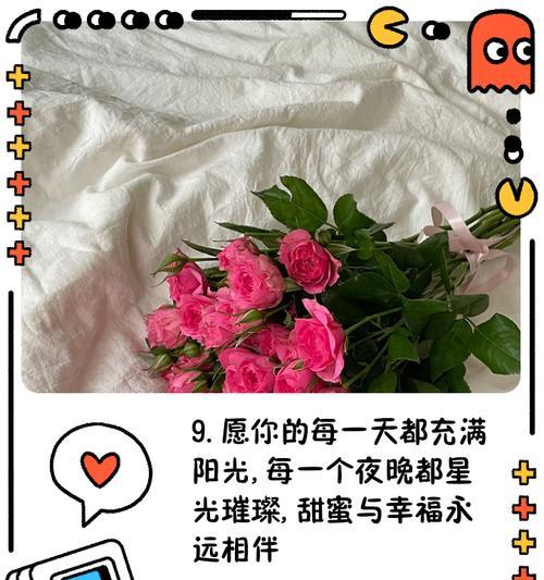 寄予幸福的花语有哪些？如何通过花语传递幸福？