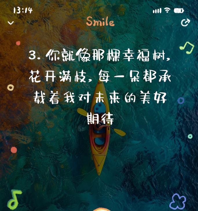 寄予幸福的花语有哪些？如何通过花语传递幸福？
