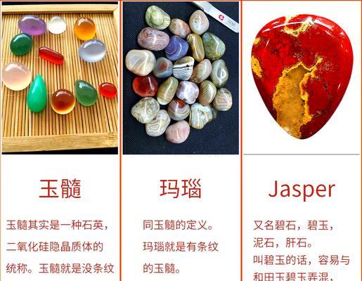 玉髓花的花语有哪些？