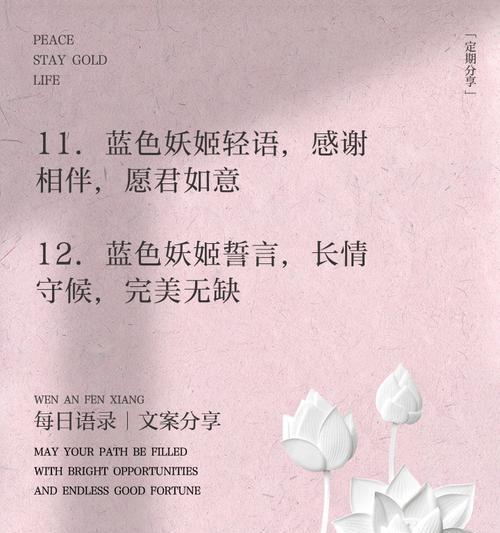妖姬的花语和寓意是什么？哪种花代表妖姬？