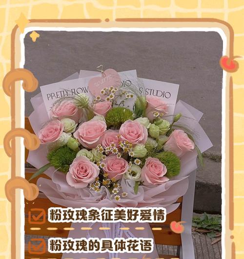 水中粉色玫瑰的花语有何含义？