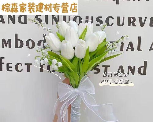 铃兰花是否象征永生花？