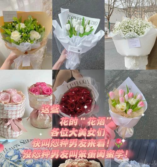 六一儿童节送闺蜜花语是什么意思？它传递了哪些情感？