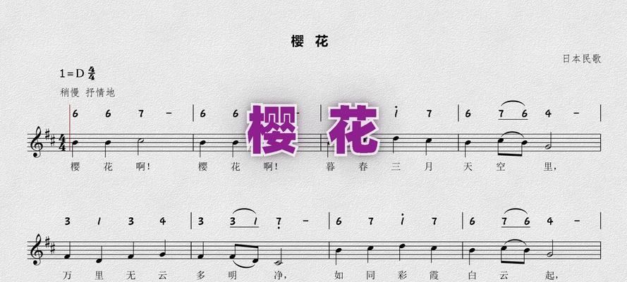 樱花的花语用日语怎么说？樱花代表了什么意义？