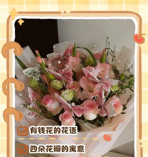 五十八束花的花语是什么？五十八束花代表什么意义？