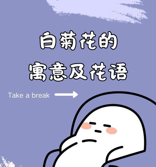带雨的花通常有什么样的花语？