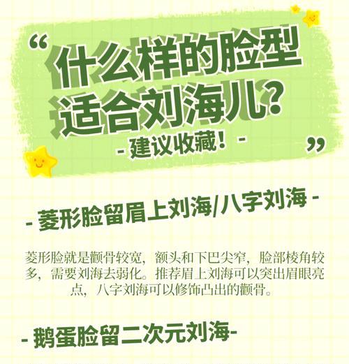 小刘海花语的含义是什么？小刘海象征着什么？