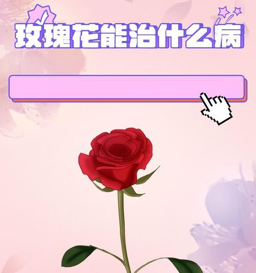 七朵玫瑰花有何特殊含义？它们代表什么？