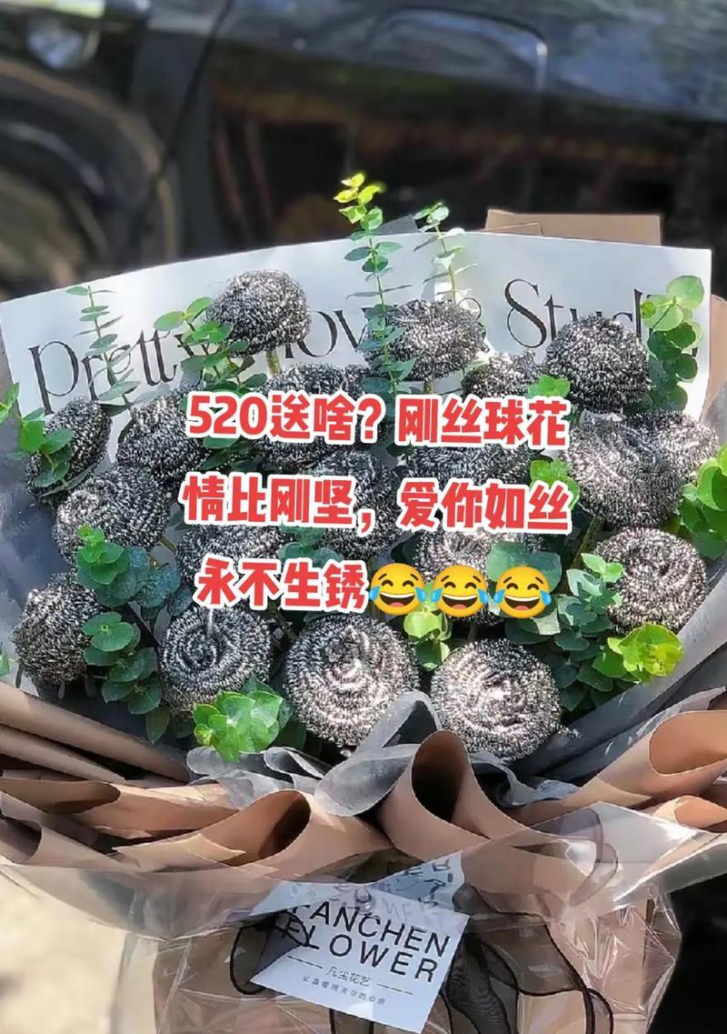 痴情的花语通常是什么？