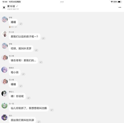花语成型二合一与生肖有何关联？