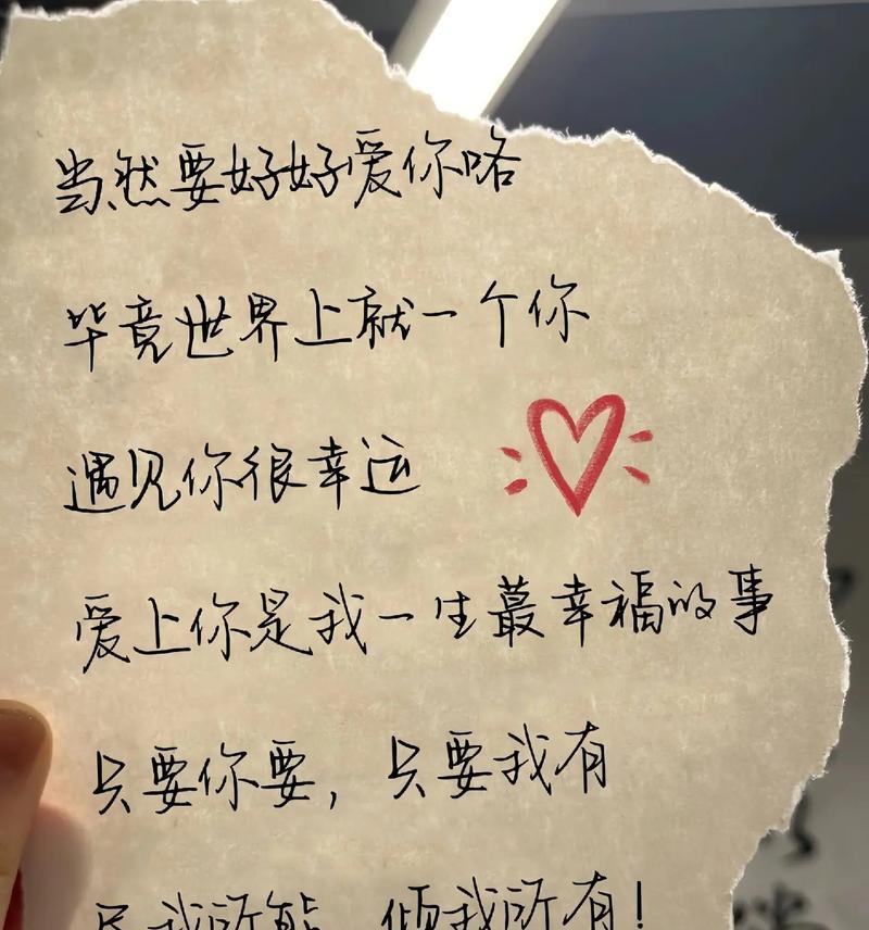 只给你的爱花语是什么？这句话背后的含义是什么？