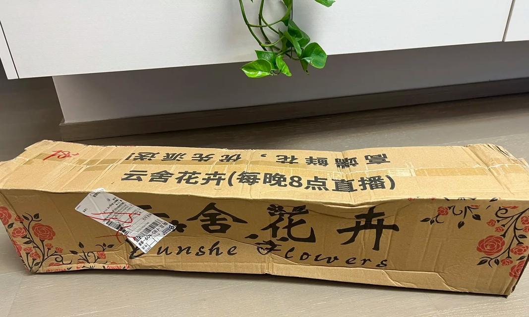 云舍花卉的花语是什么？云舍花卉代表了什么情感？