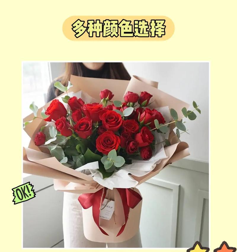 11朵玫瑰代表什么？花语有何深意？