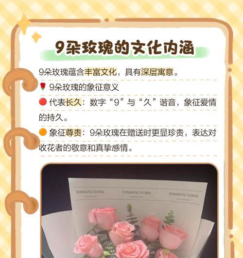 给女朋友挑玫瑰花代表什么？不同数量的玫瑰有何不同含义？