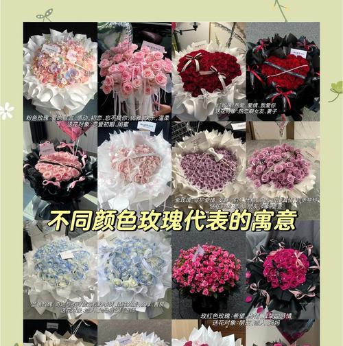 给女朋友挑玫瑰花代表什么？不同数量的玫瑰有何不同含义？