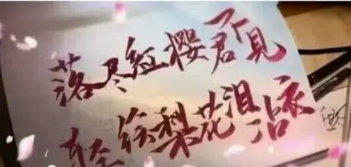 路明非的花语是什么？它有何特殊含义？