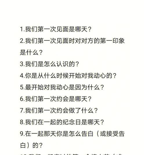 高颜值情侣花语有何深意？如何增进感情？