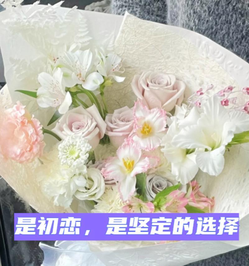 初念的花语有哪些？它们各自代表了什么？