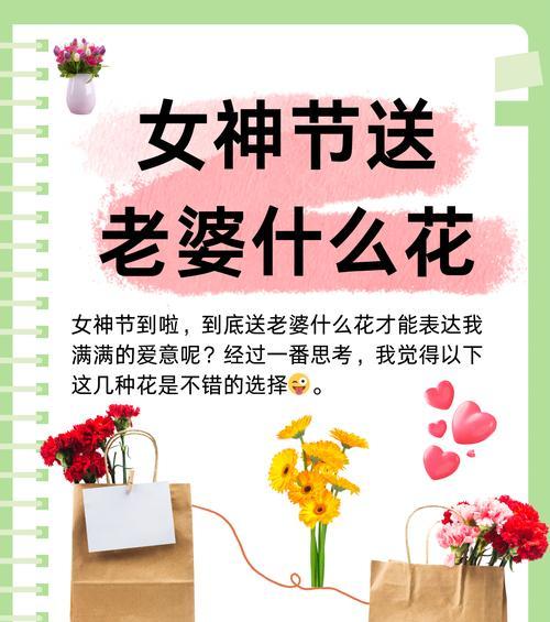 送女朋友玫瑰花代表什么爱心？如何表达爱意？