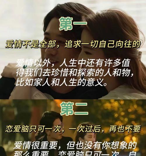 超级情调玫瑰传递了怎样的情感？